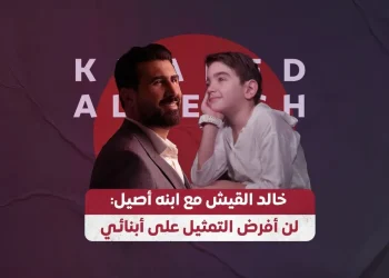 الهلال الأحمر الإماراتي يدشن برنامج الأضاحي بحضرموت